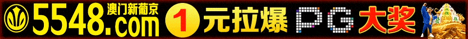 福利推广 9958
