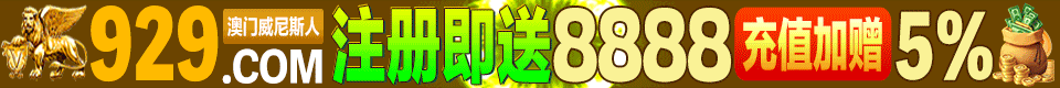 福利推广 9933