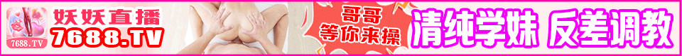福利推广 9940