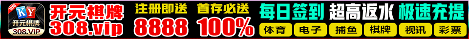 福利推广 9935