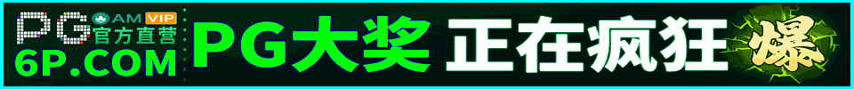 福利推广 9932