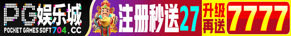 福利推广 9949