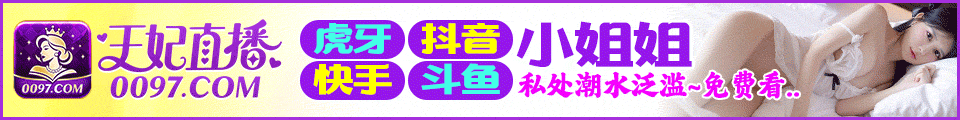 福利推广 9926