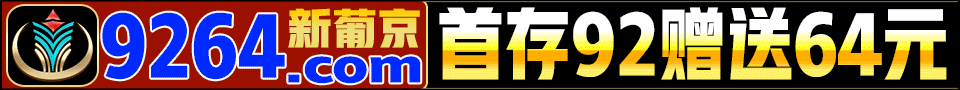 福利推广 9957