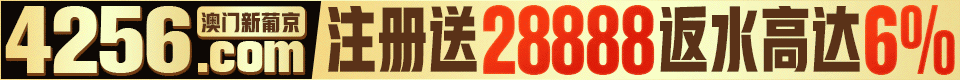 福利推广 9950