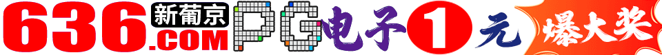 福利推广 9943