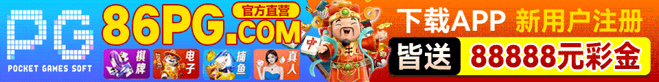 福利推广 9930