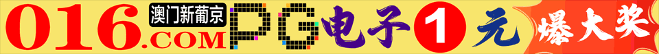 福利推广 9919