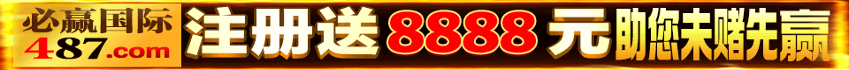 福利推广 9921