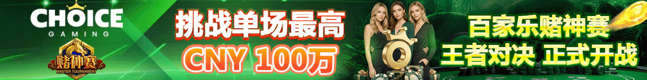 福利推广 9948