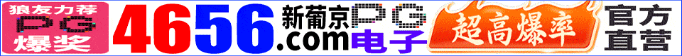 福利推广 9928