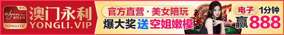 福利推广 9925